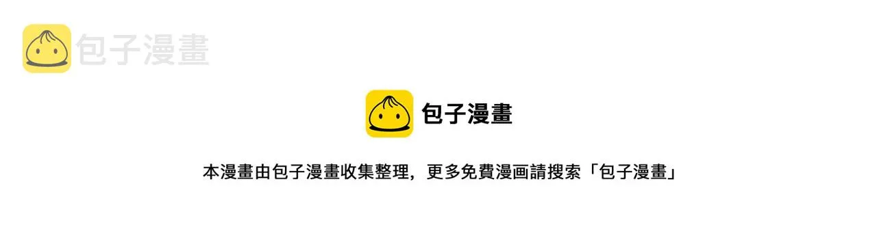 第135话 你做了什么交易 第71页