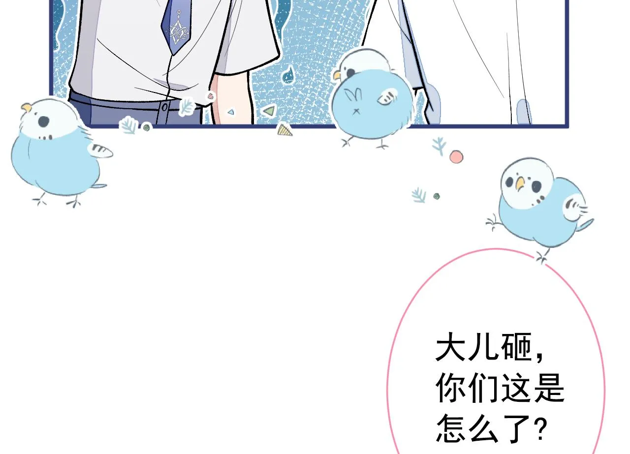 第135话 你做了什么交易 第73页