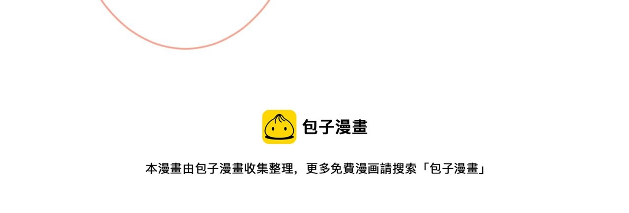 第135话 你做了什么交易 第91页
