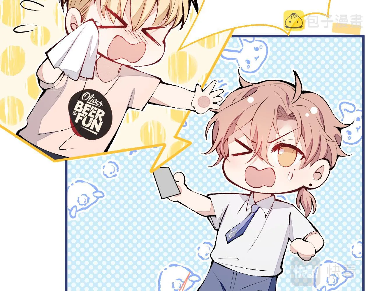 第135话 你做了什么交易 第105页