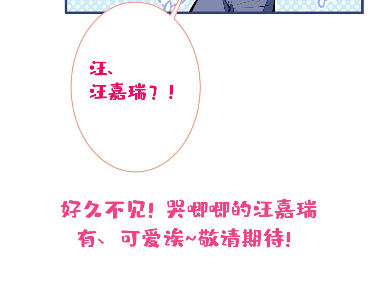 第135话 你做了什么交易 第106页