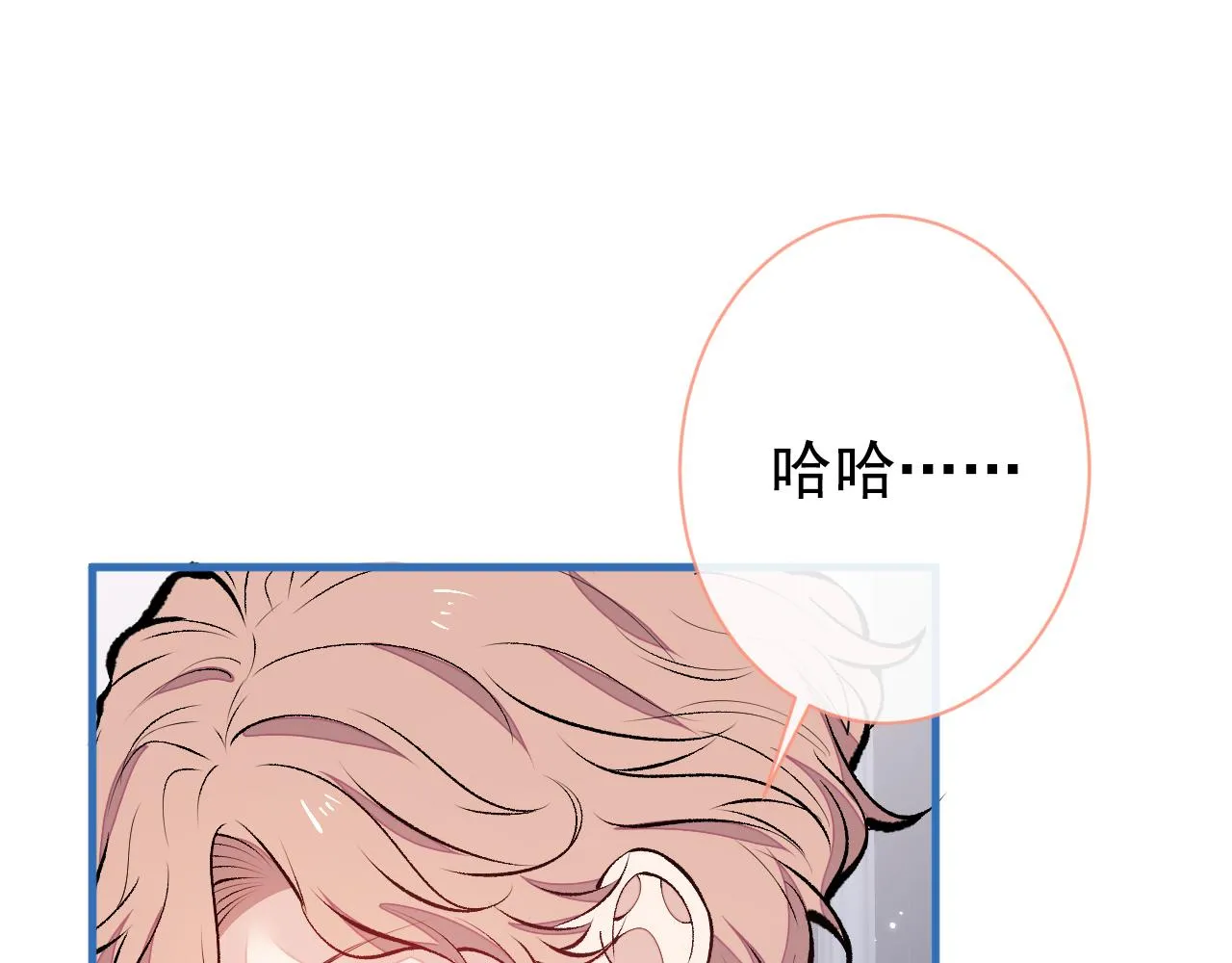 第134话 要听老板的话~ 第30页