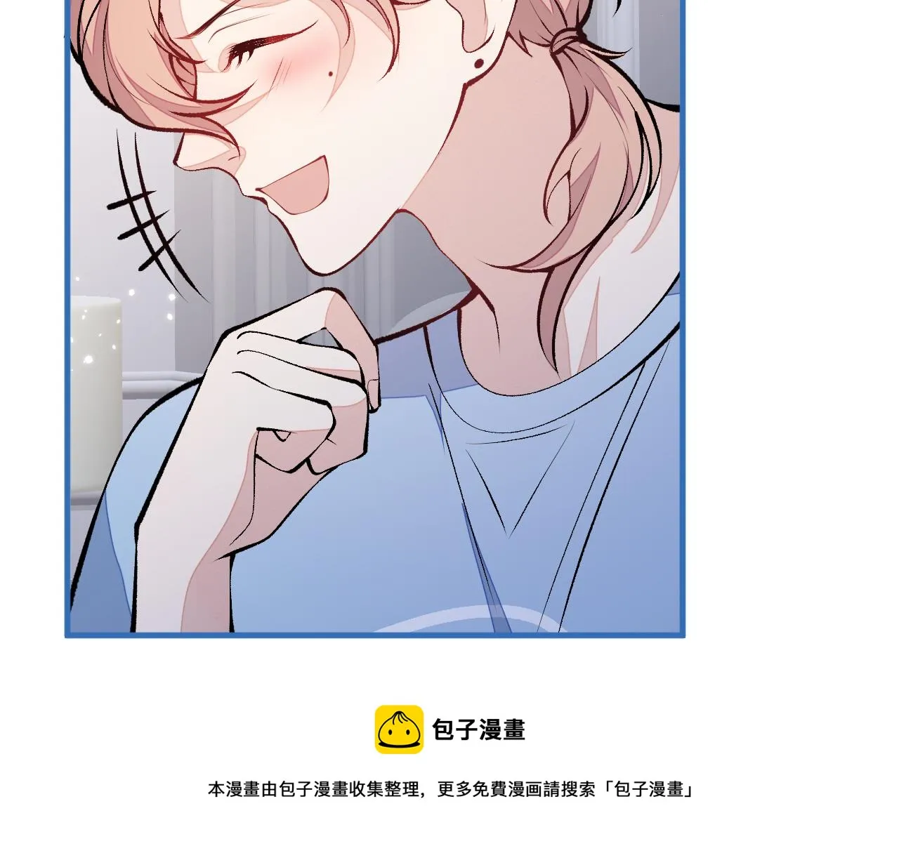 第134话 要听老板的话~ 第31页
