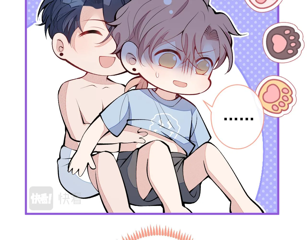 第134话 要听老板的话~ 第53页