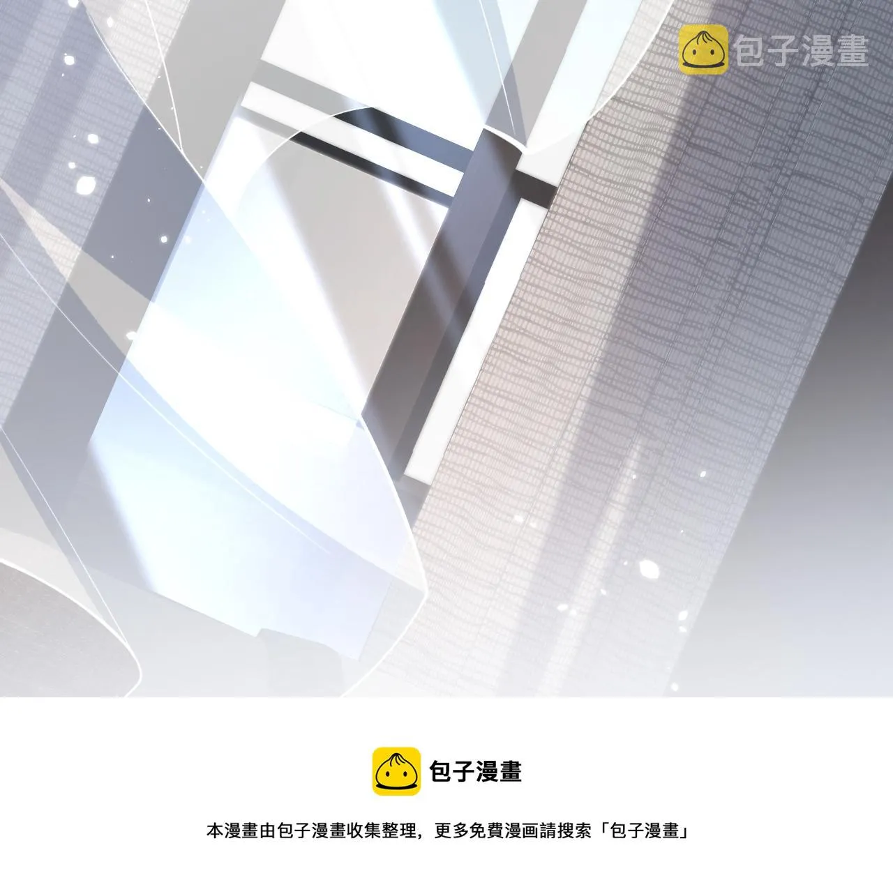 第134话 要听老板的话~ 第61页