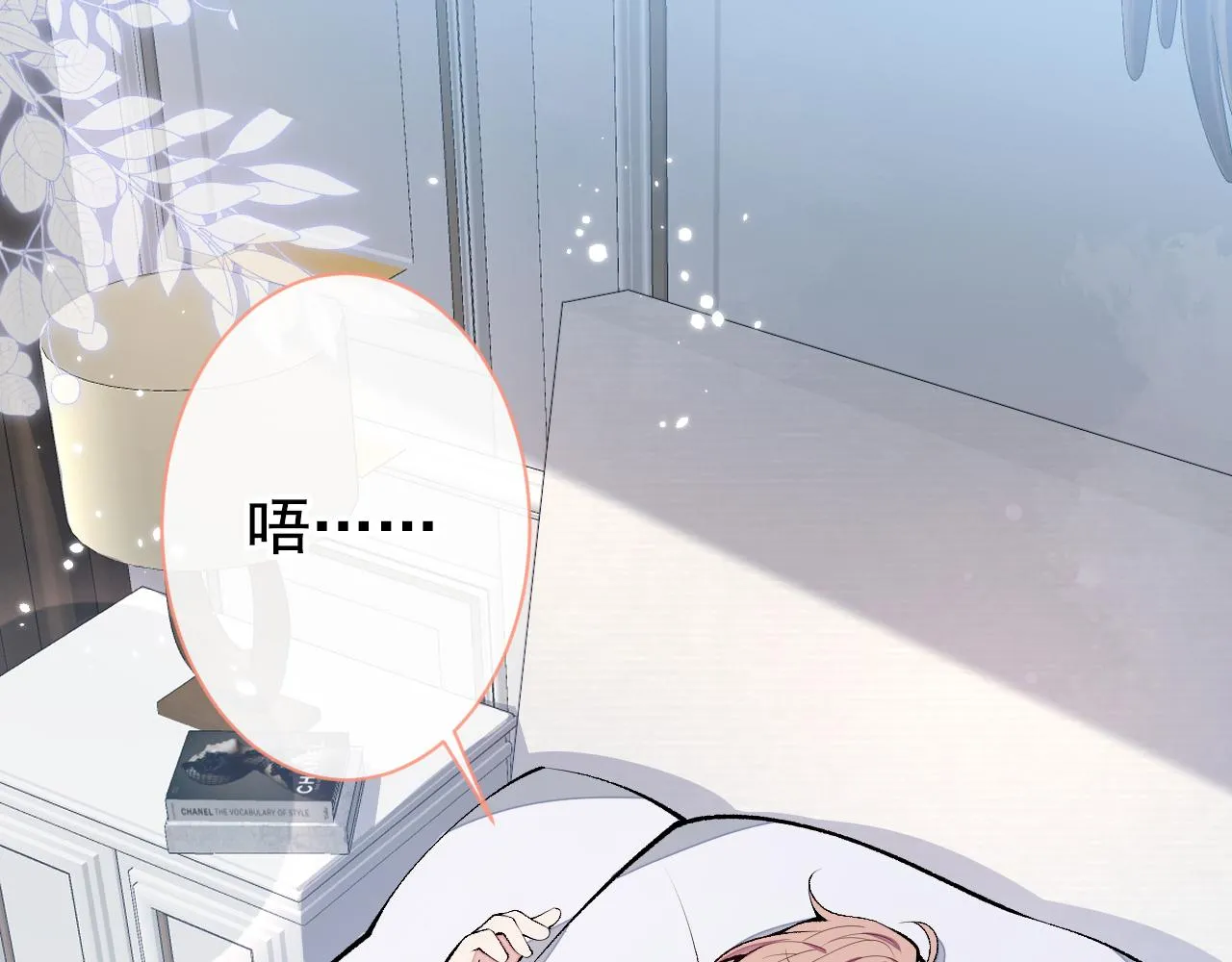 第134话 要听老板的话~ 第63页