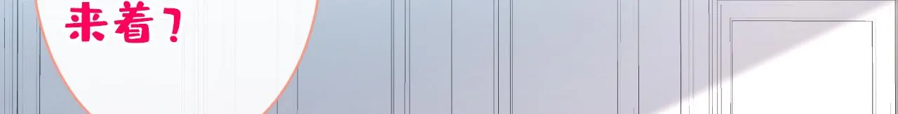 第134话 要听老板的话~ 第78页