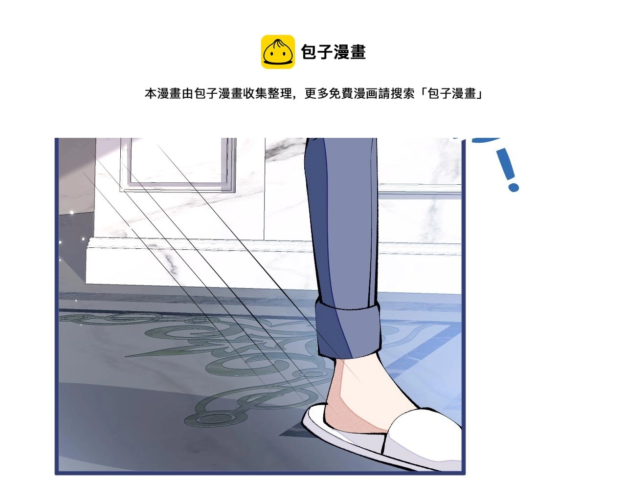 第134话 要听老板的话~ 第81页