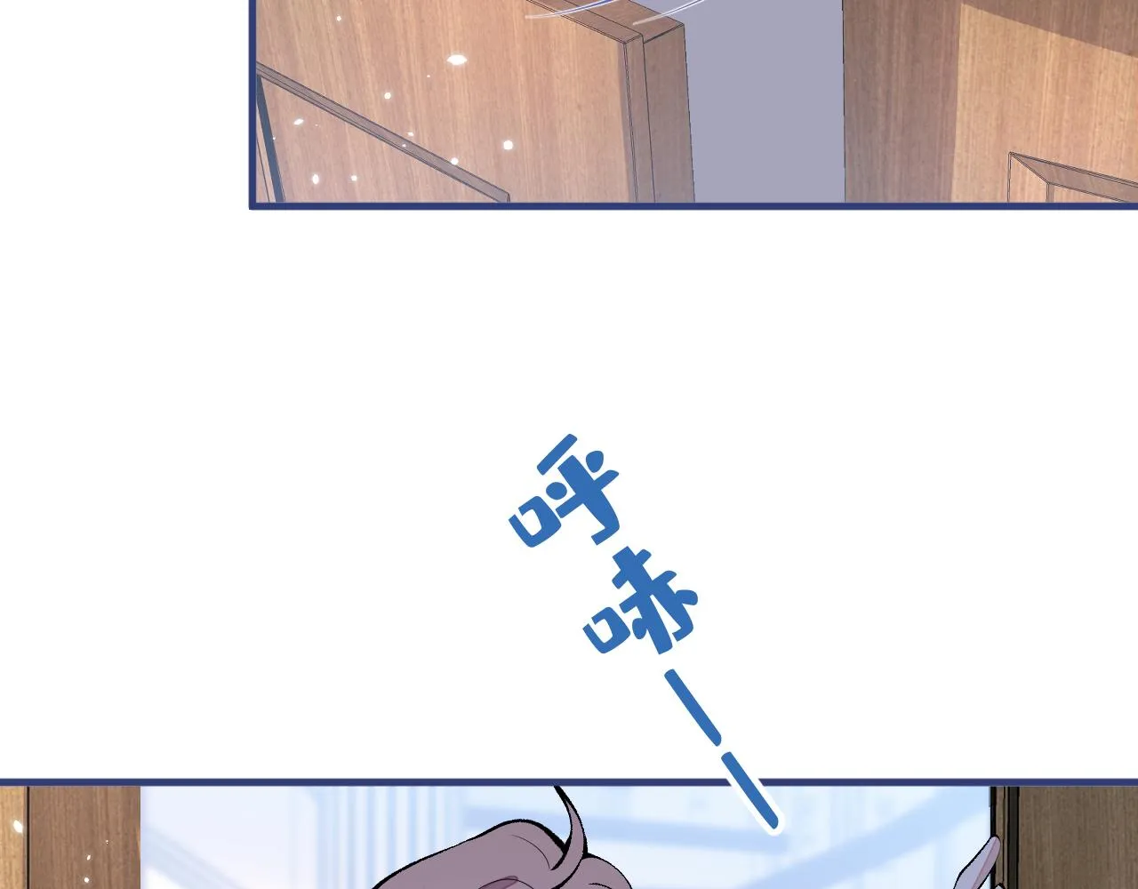 第134话 要听老板的话~ 第86页