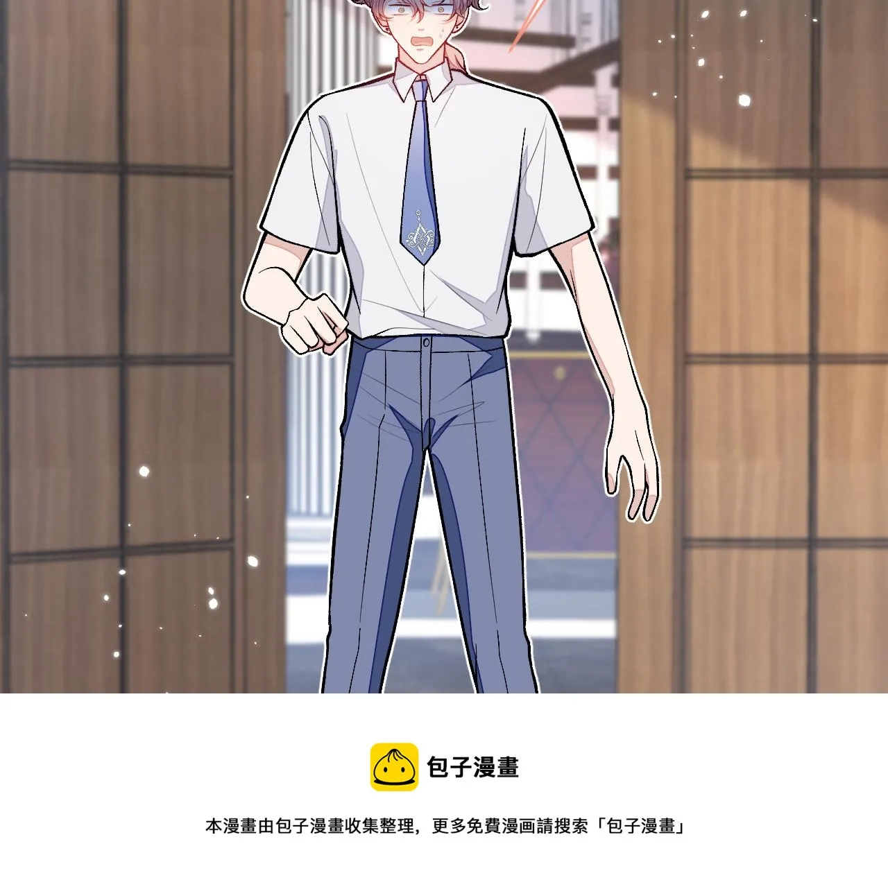 第134话 要听老板的话~ 第101页