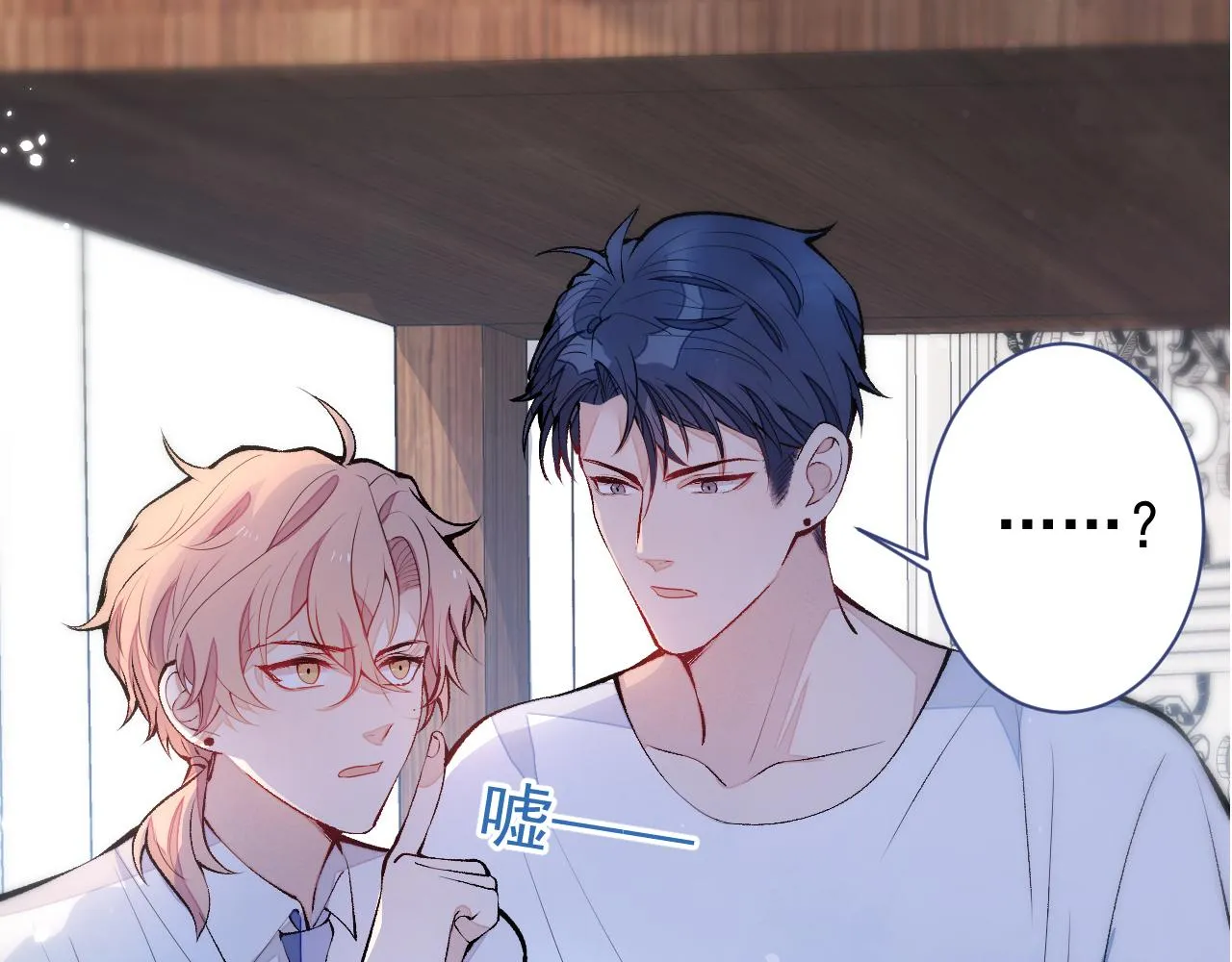 第134话 要听老板的话~ 第104页
