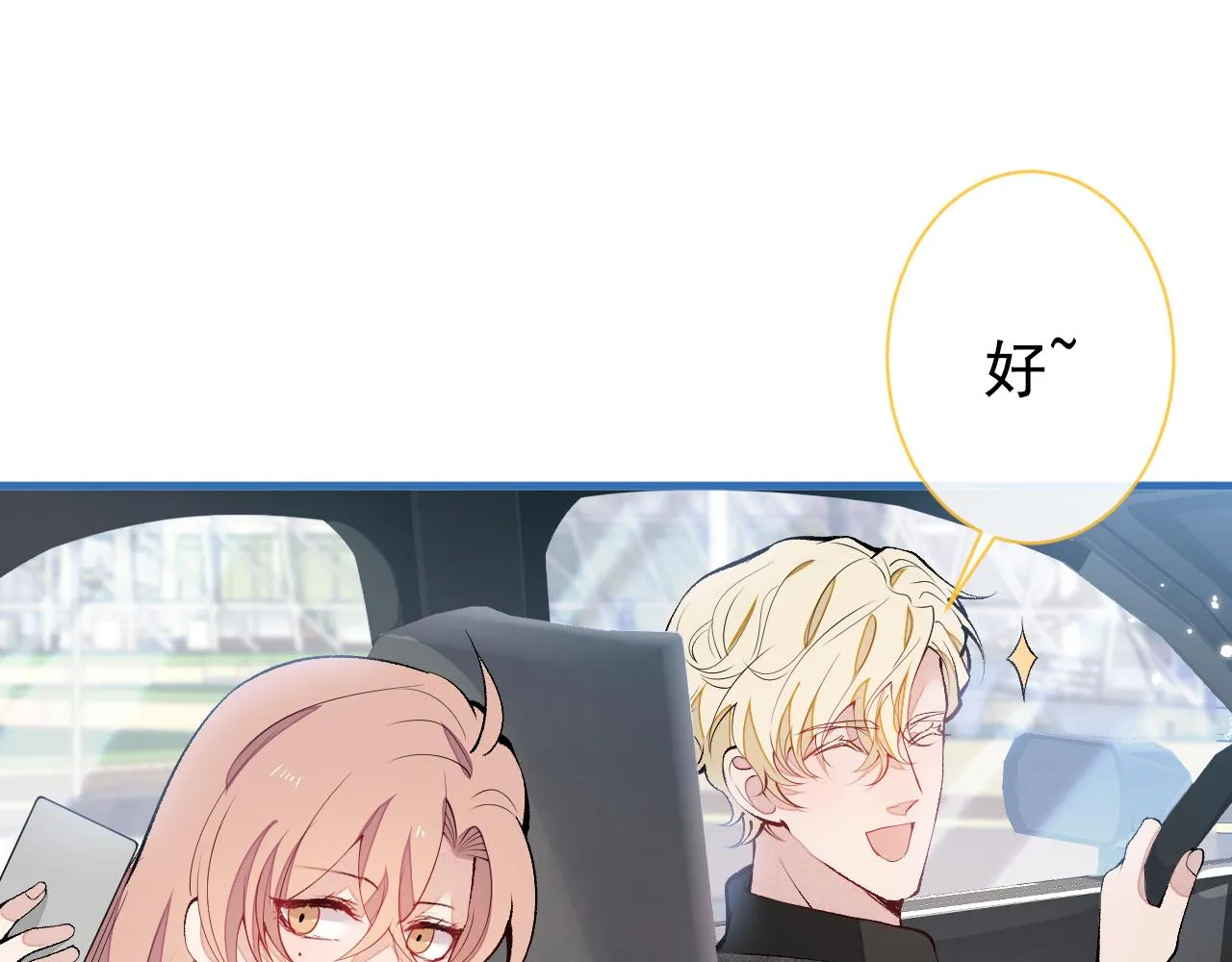 第133话 米国版大儿砸？！ 第13页