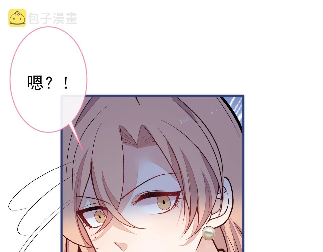 第133话 米国版大儿砸？！ 第16页
