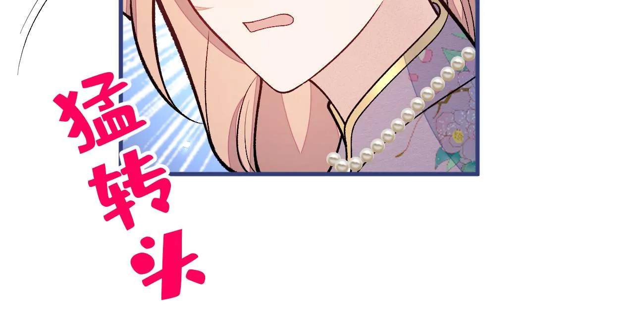 第133话 米国版大儿砸？！ 第17页