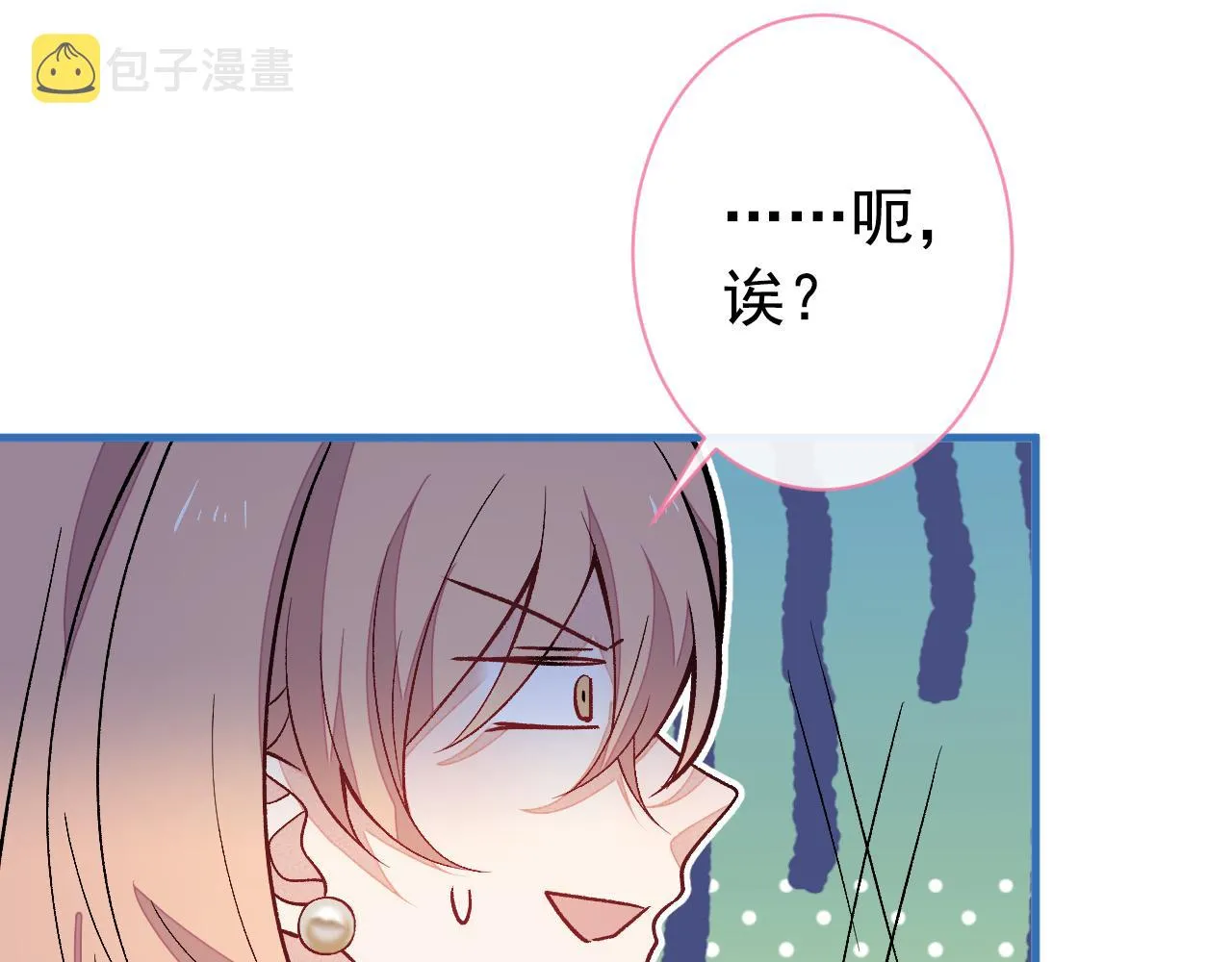 第133话 米国版大儿砸？！ 第27页