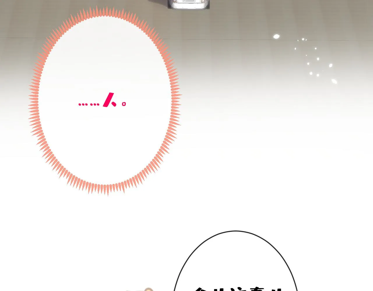 第133话 米国版大儿砸？！ 第48页