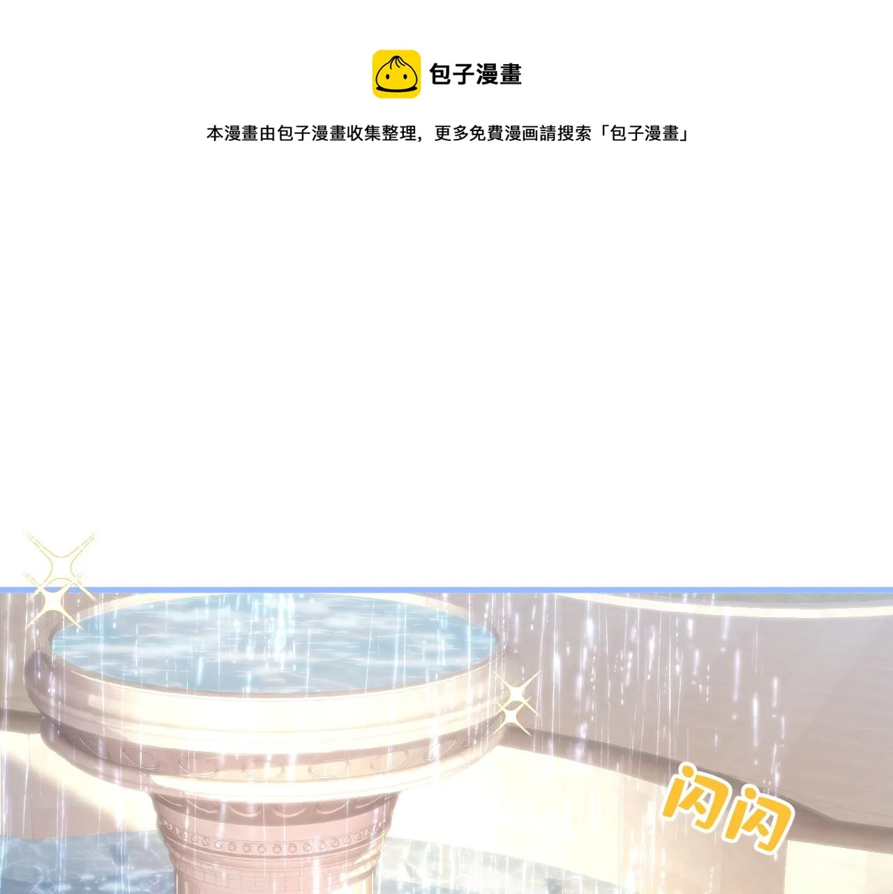 第133话 米国版大儿砸？！ 第51页