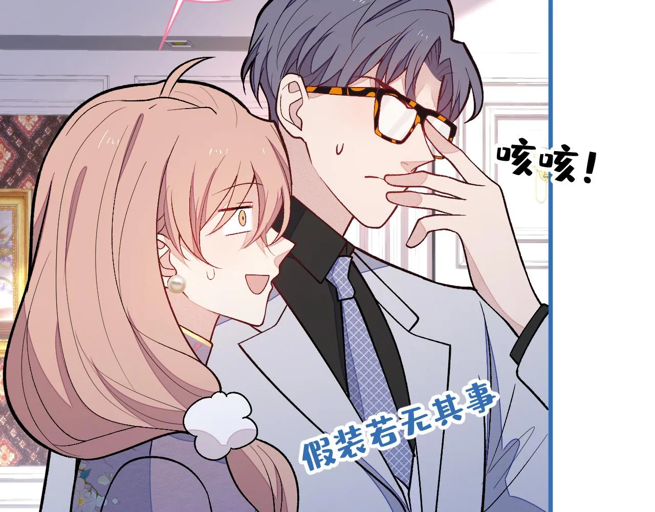 第133话 米国版大儿砸？！ 第60页
