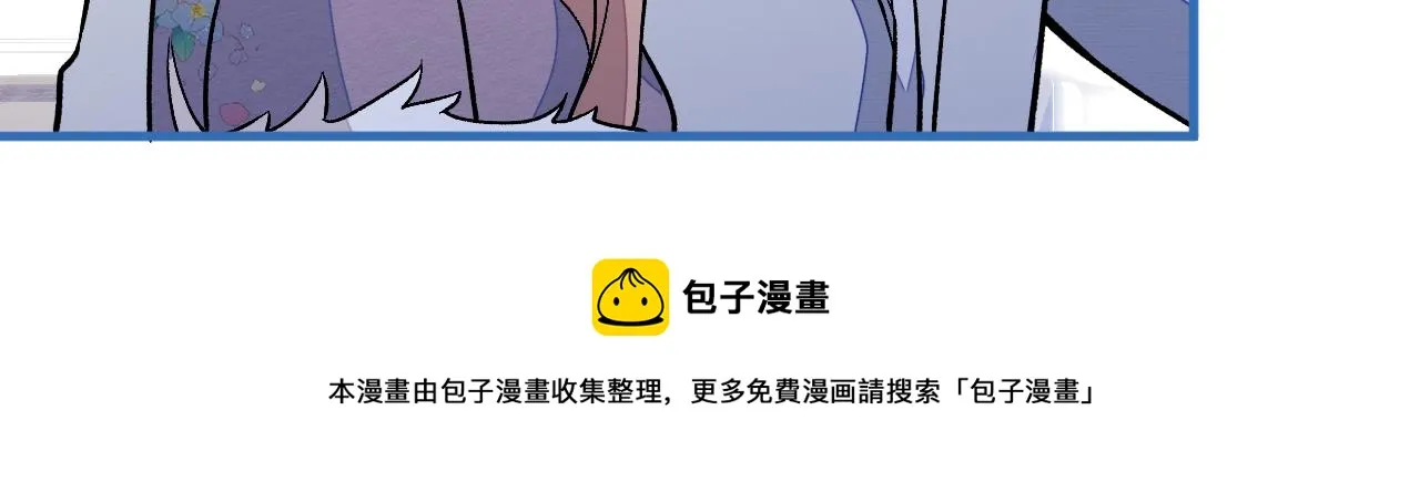 第133话 米国版大儿砸？！ 第61页