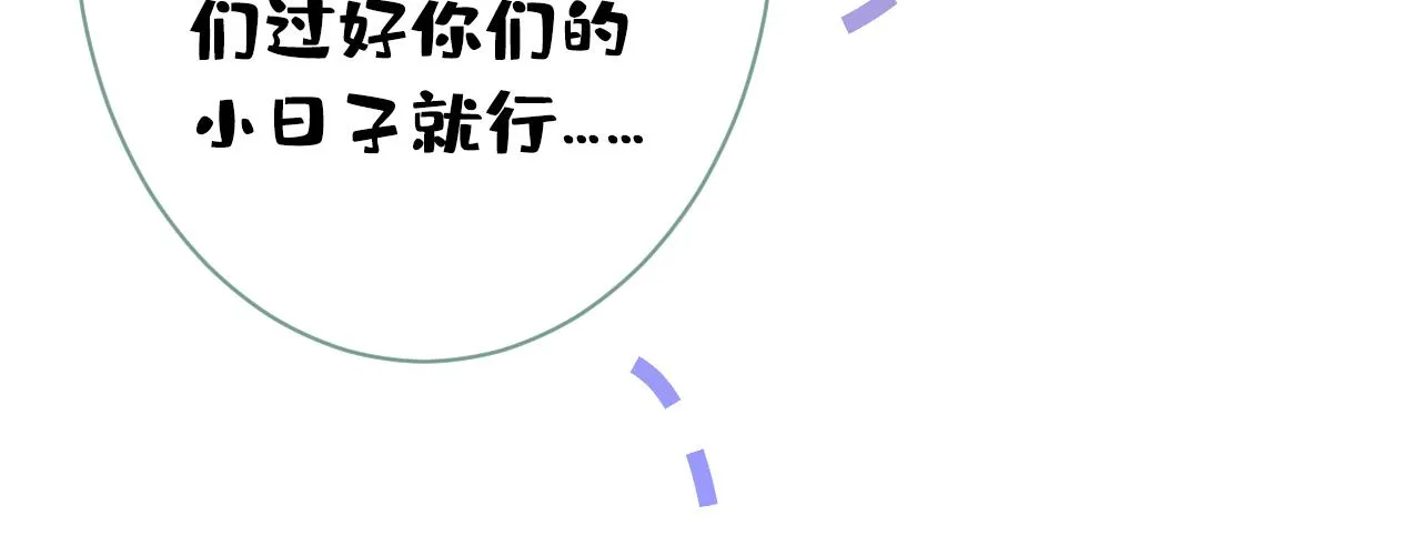 第133话 米国版大儿砸？！ 第66页