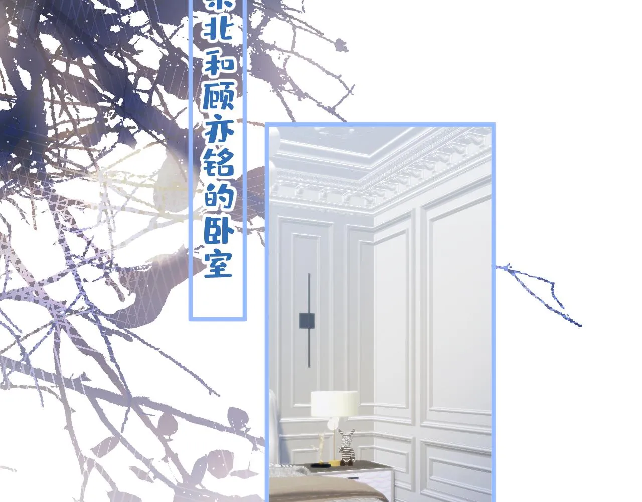 第133话 米国版大儿砸？！ 第76页