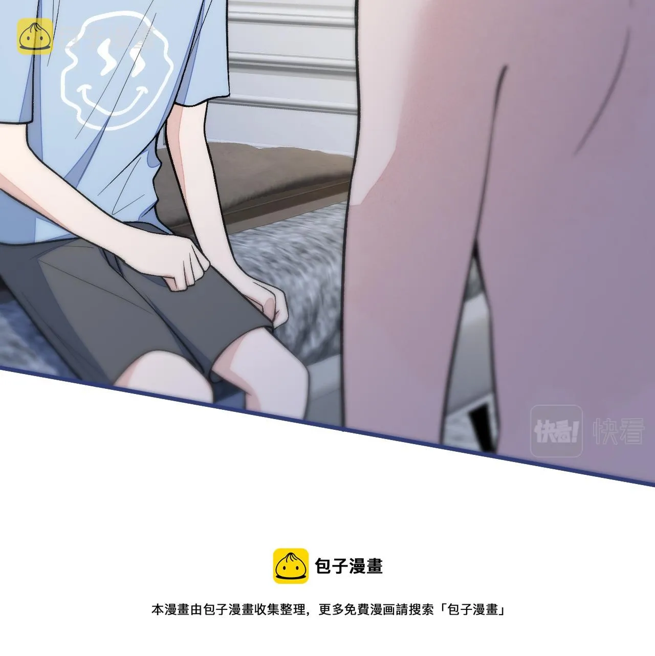 第133话 米国版大儿砸？！ 第81页