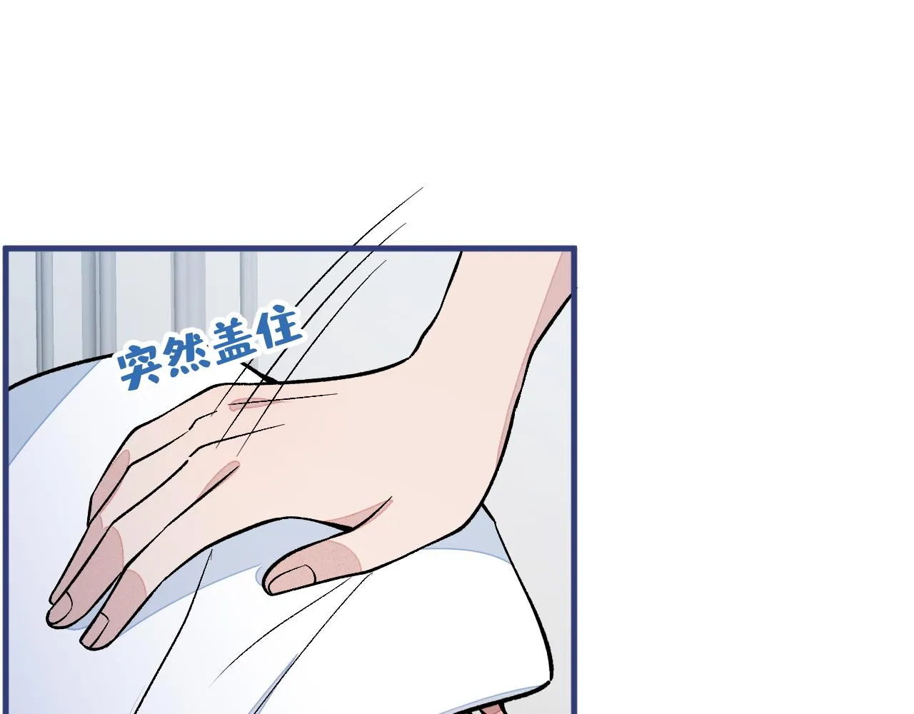 第133话 米国版大儿砸？！ 第83页