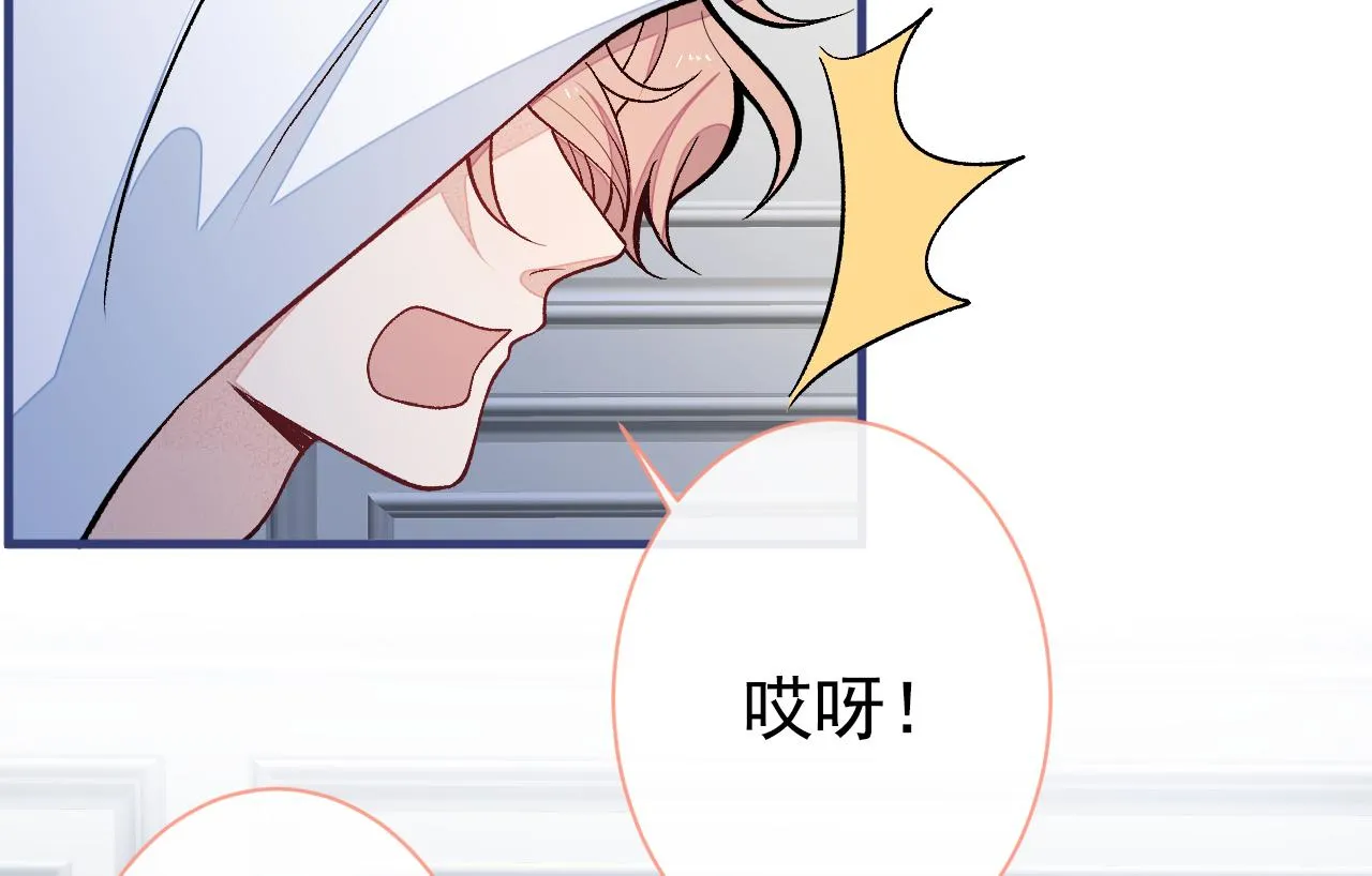 第133话 米国版大儿砸？！ 第84页