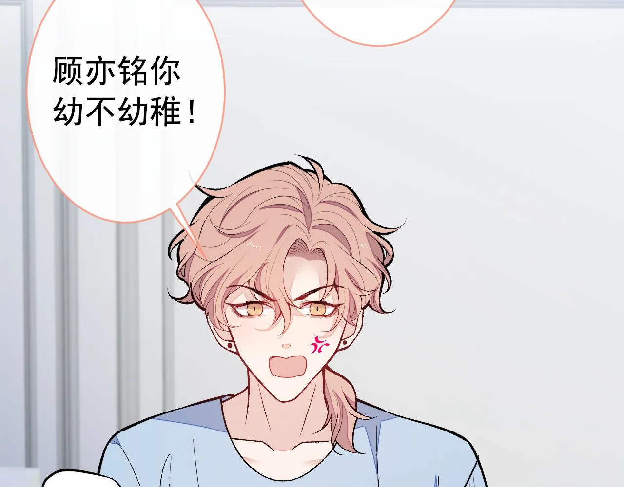 第133话 米国版大儿砸？！ 第85页