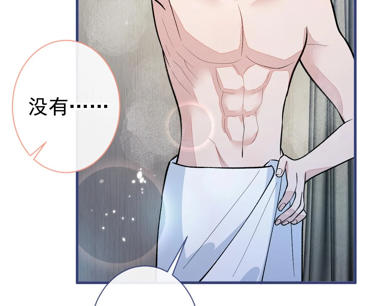 第133话 米国版大儿砸？！ 第89页