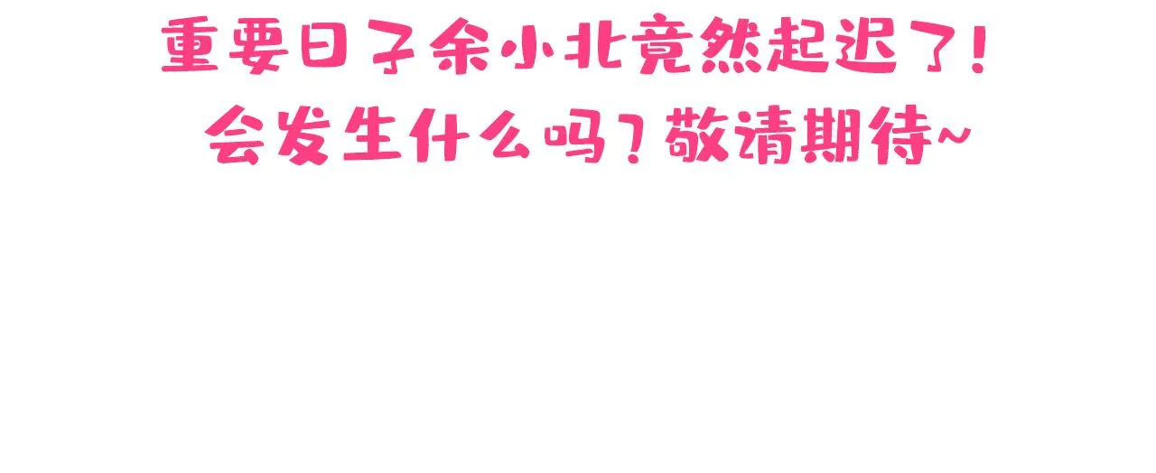 第133话 米国版大儿砸？！ 第109页
