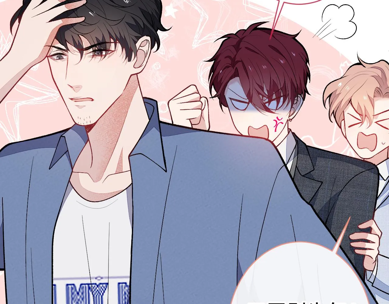 第132话 妈你这是崇洋媚外 第6页