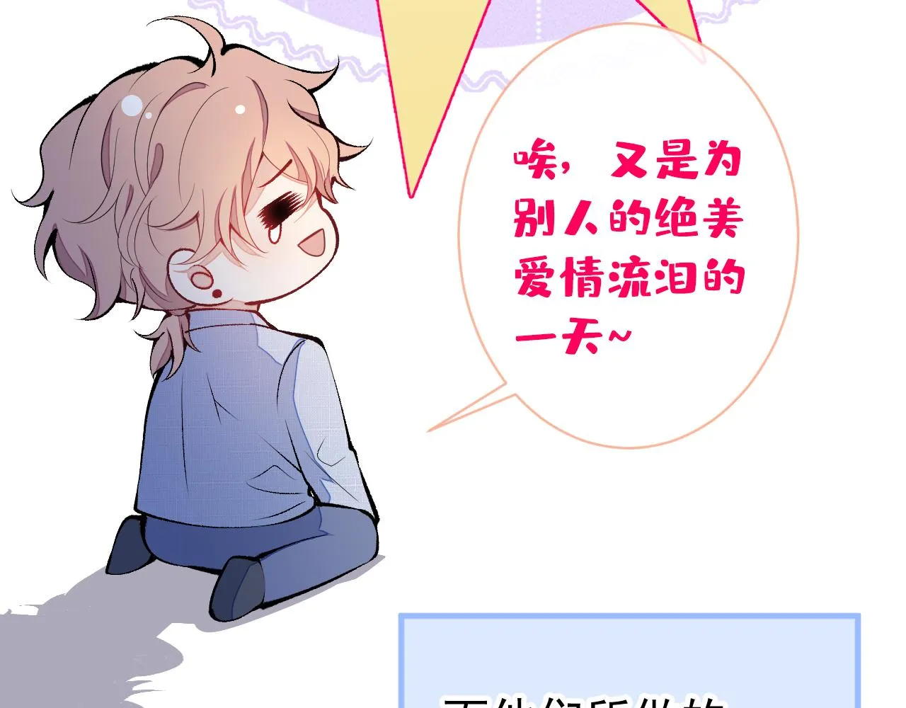 第132话 妈你这是崇洋媚外 第39页