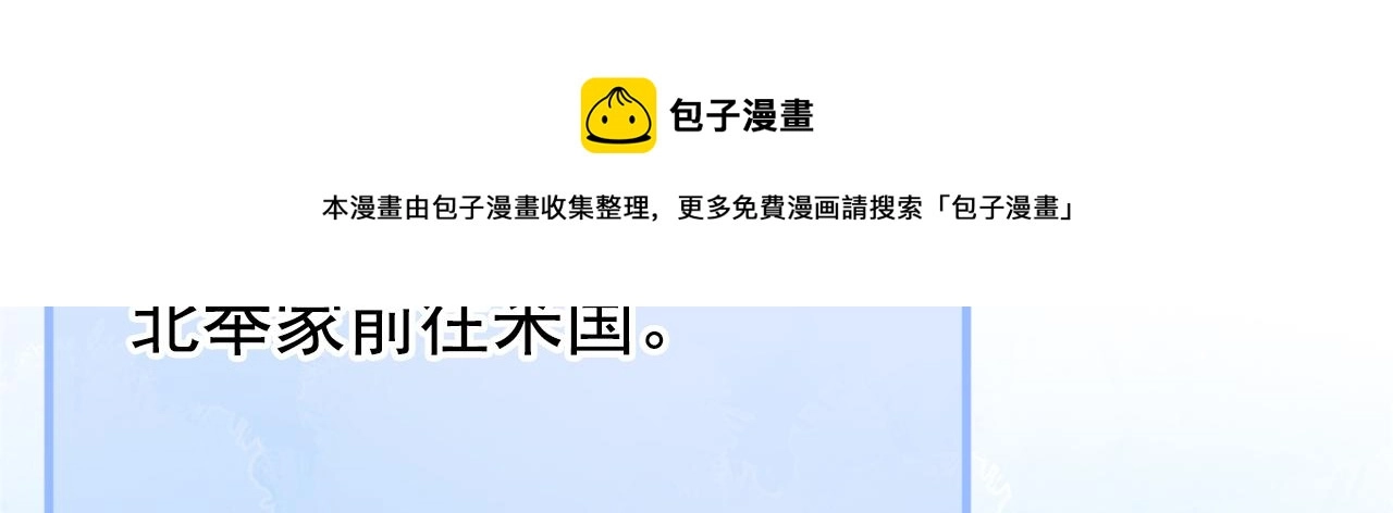 第132话 妈你这是崇洋媚外 第41页
