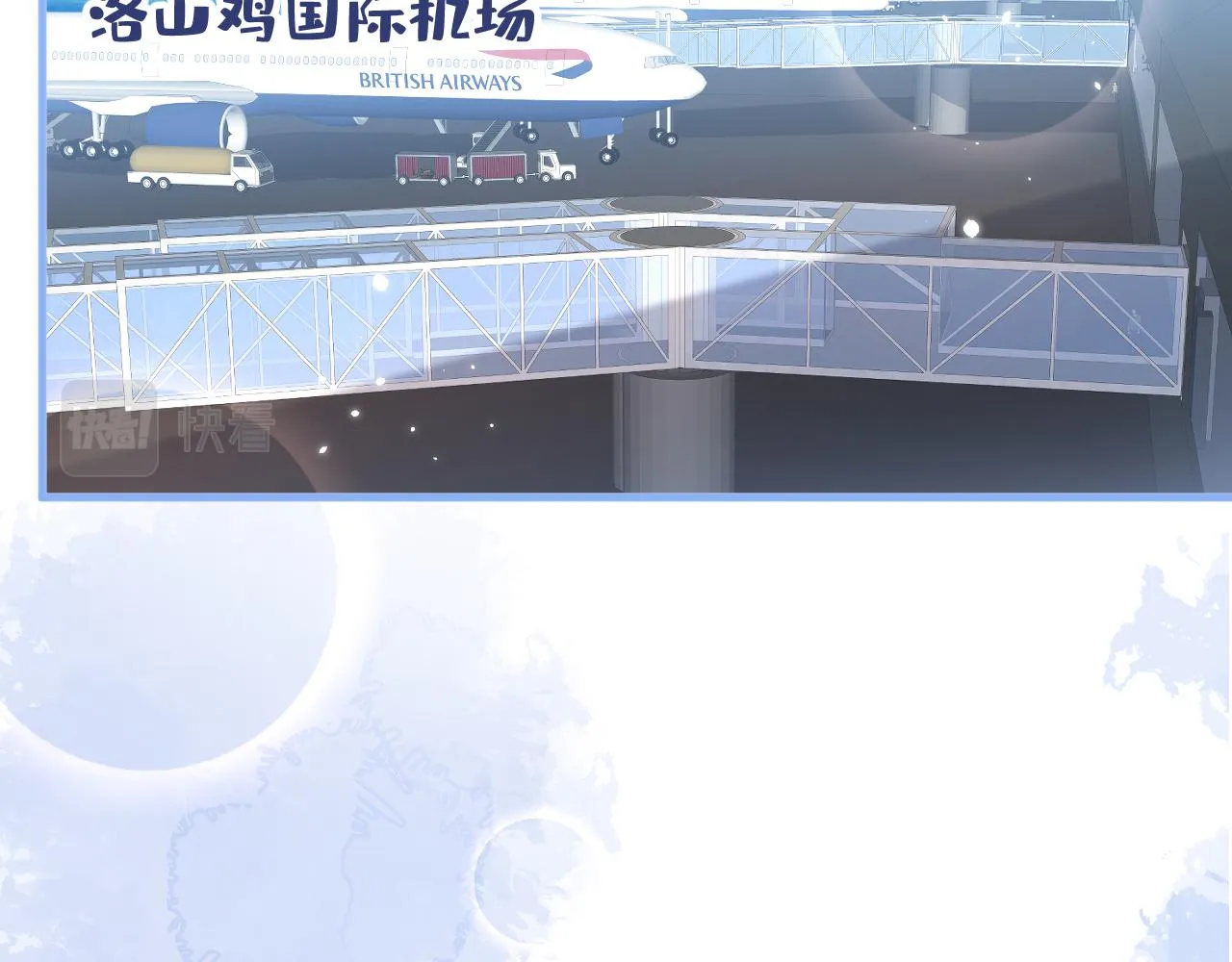 第132话 妈你这是崇洋媚外 第45页