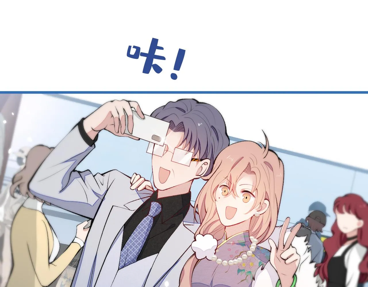 第132话 妈你这是崇洋媚外 第57页