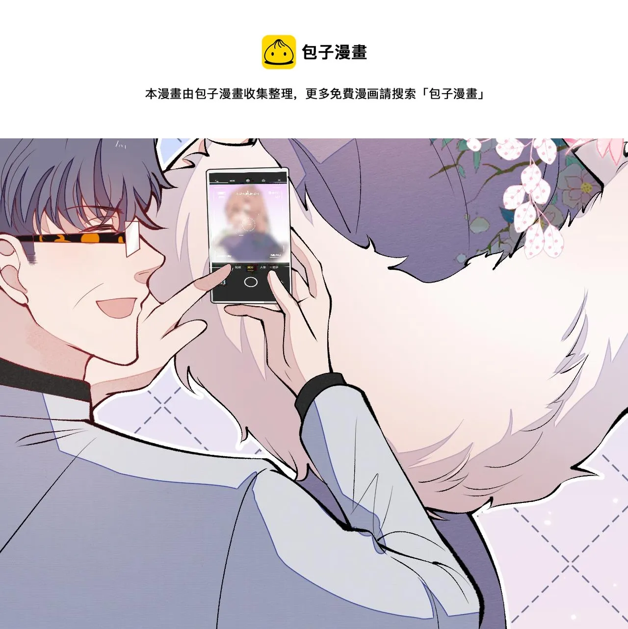 第132话 妈你这是崇洋媚外 第61页