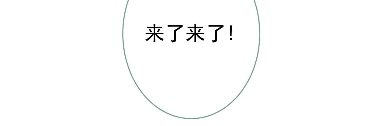 第132话 妈你这是崇洋媚外 第68页
