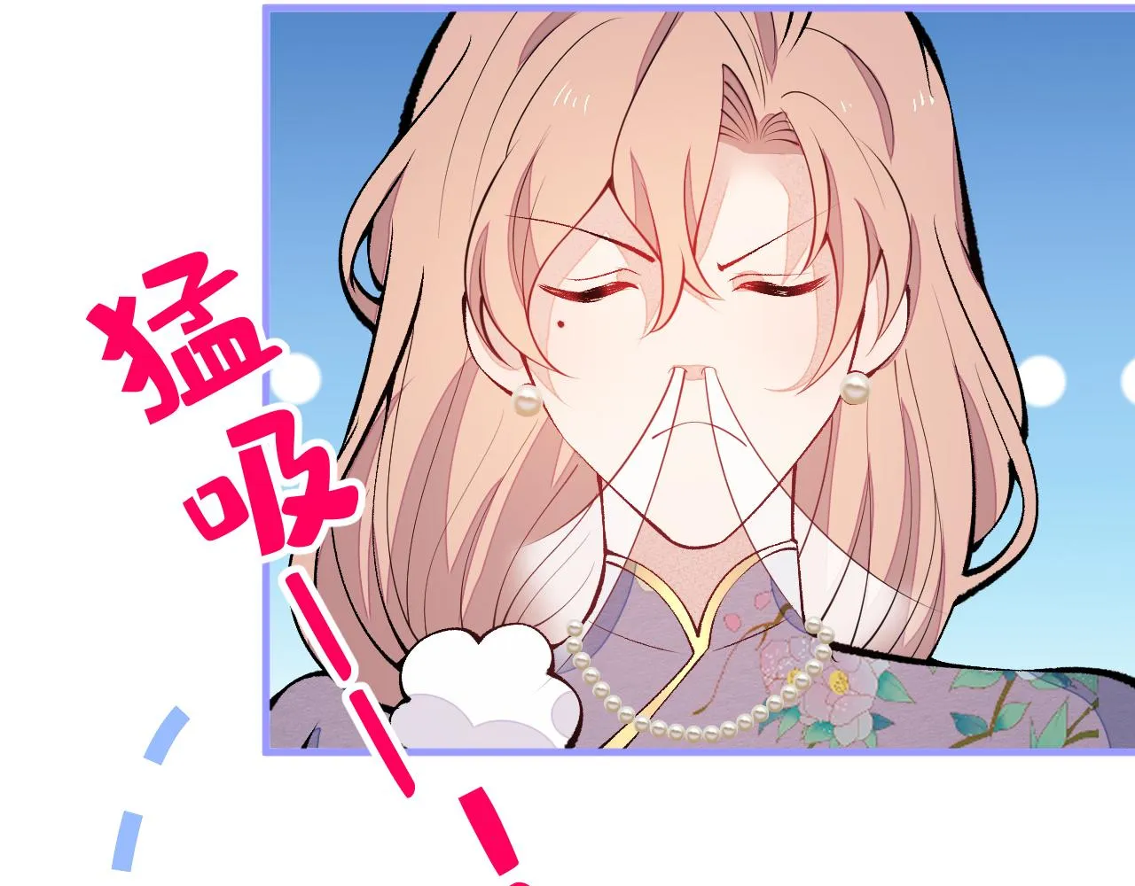 第132话 妈你这是崇洋媚外 第95页