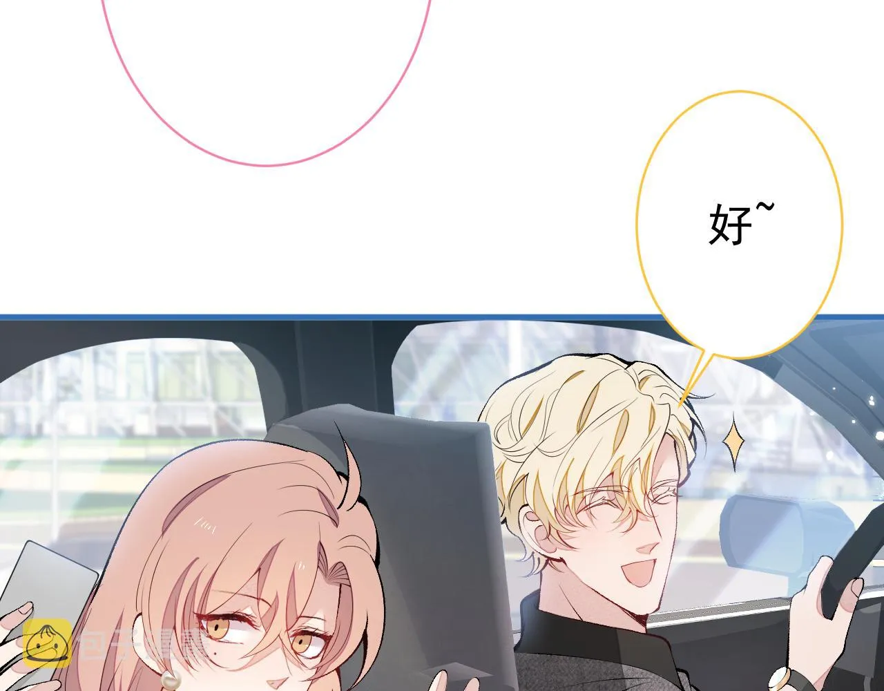 第132话 妈你这是崇洋媚外 第103页