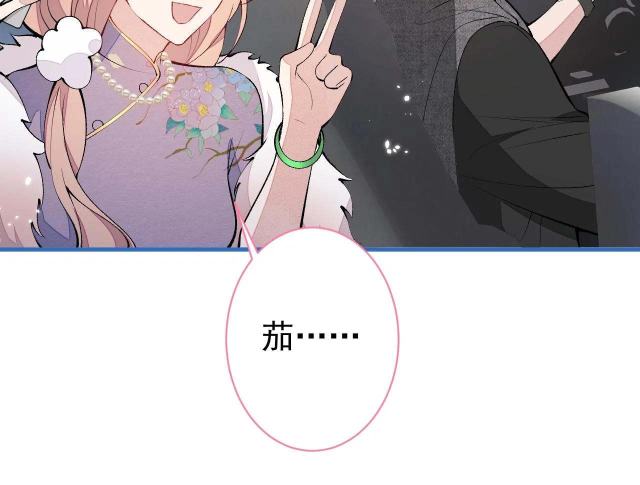 第132话 妈你这是崇洋媚外 第104页