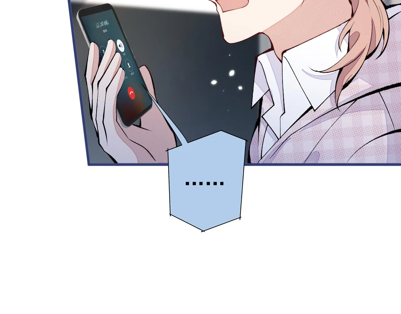 第150话 交给我吧！ 第40页