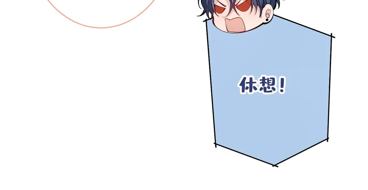 第150话 交给我吧！ 第49页