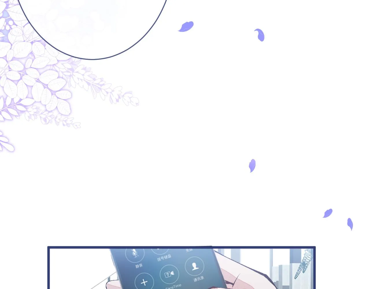 第150话 交给我吧！ 第55页