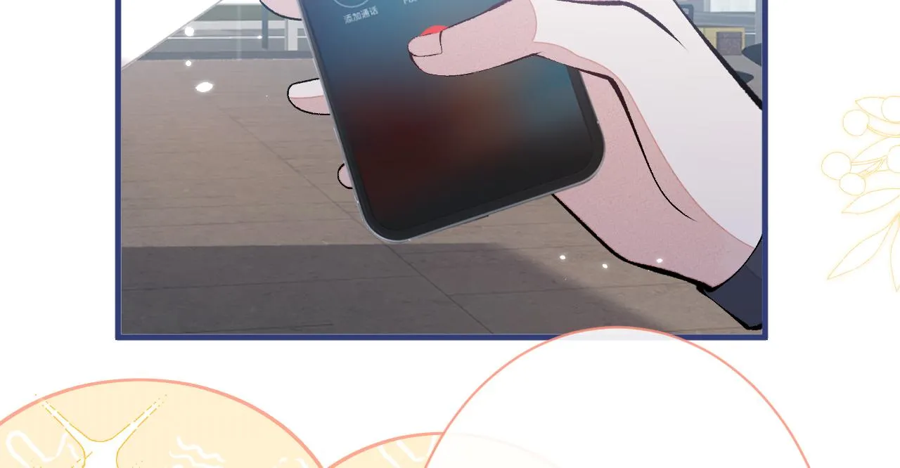 第150话 交给我吧！ 第56页