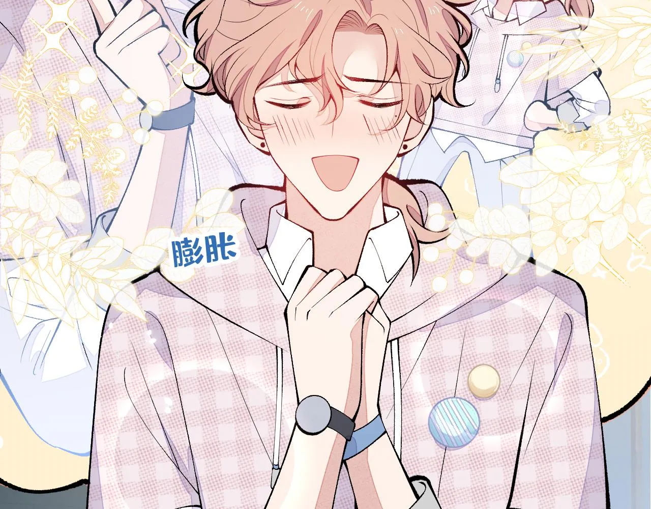 第150话 交给我吧！ 第58页