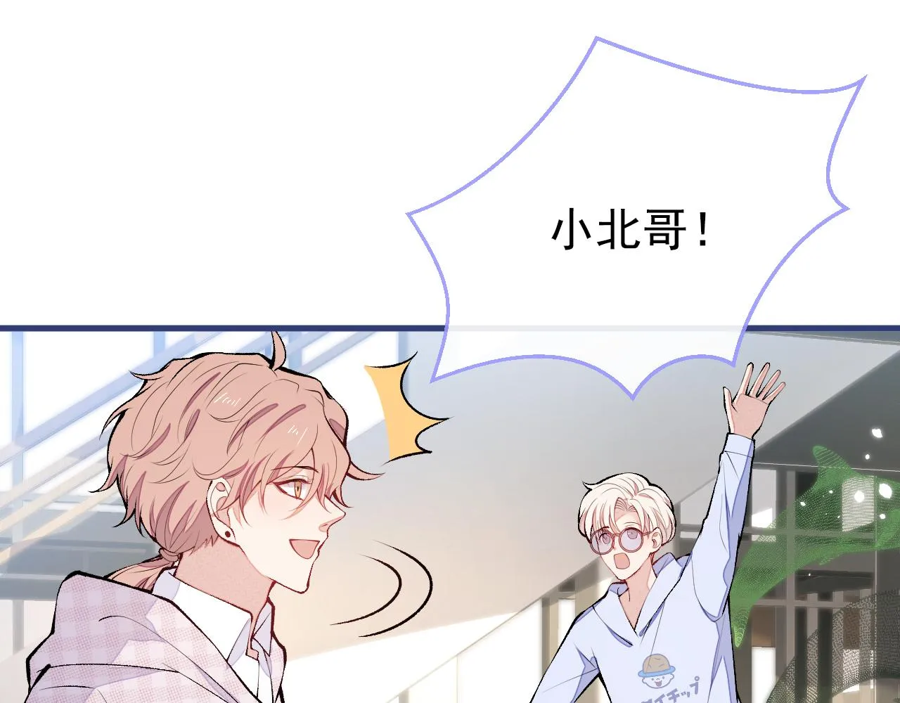 第150话 交给我吧！ 第60页