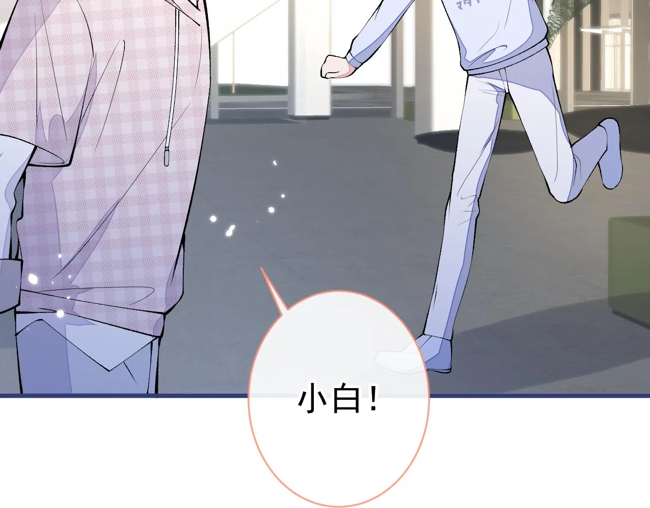 第150话 交给我吧！ 第61页