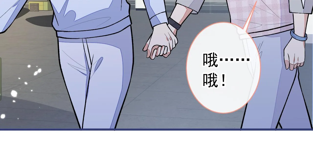 第150话 交给我吧！ 第77页