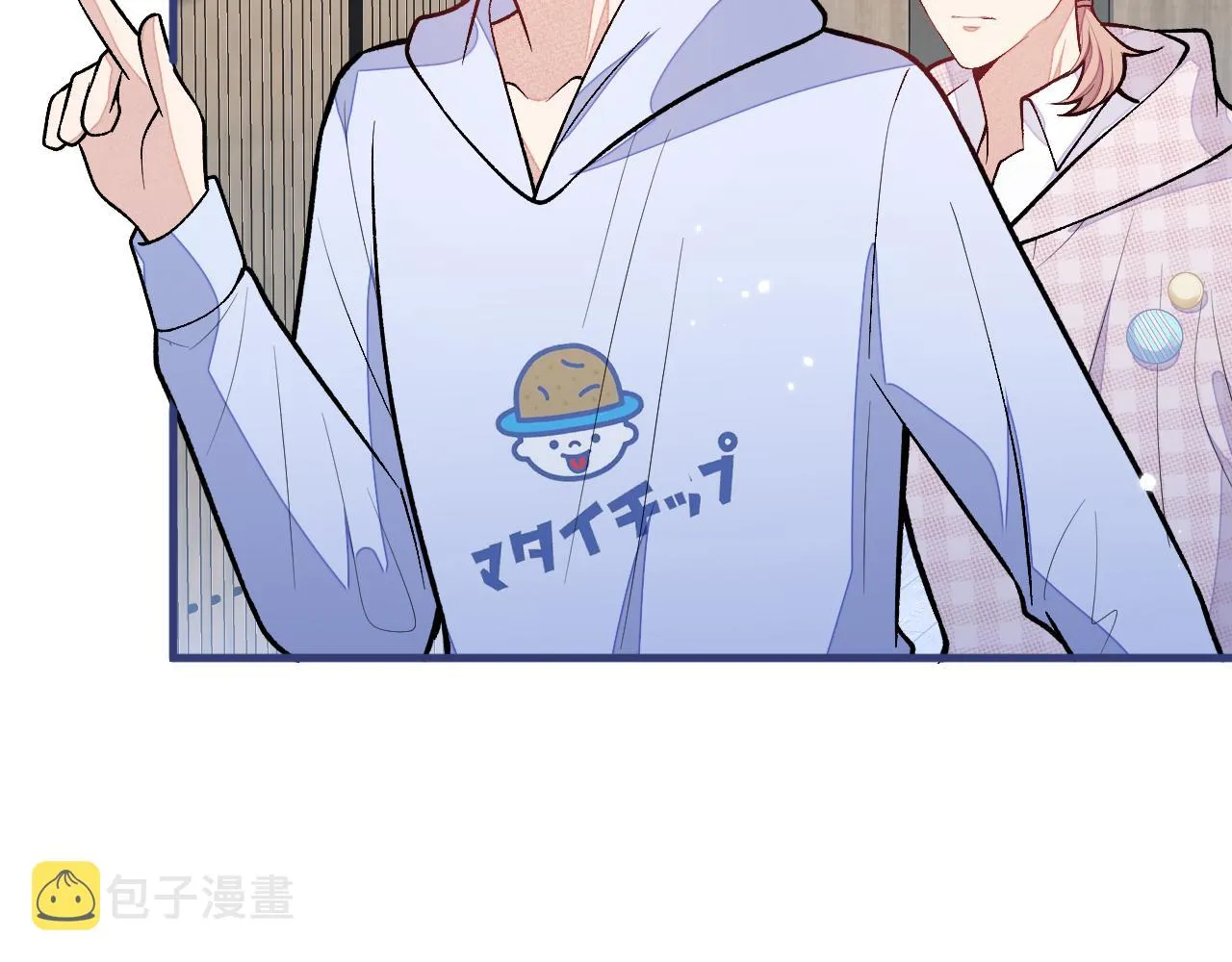 第150话 交给我吧！ 第79页